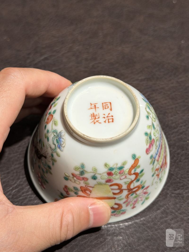 清同治 粉彩八宝杯一对 - 图10